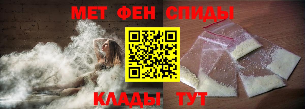 АМФ 98% Набережные Челны