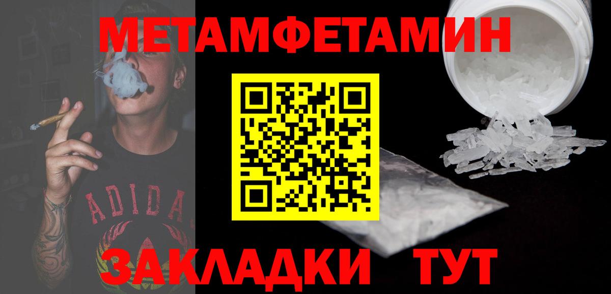 Амфетамин  Amphetamine VHQ  АМФЕТАМИН  Набережные Челны  Вход с VPN 