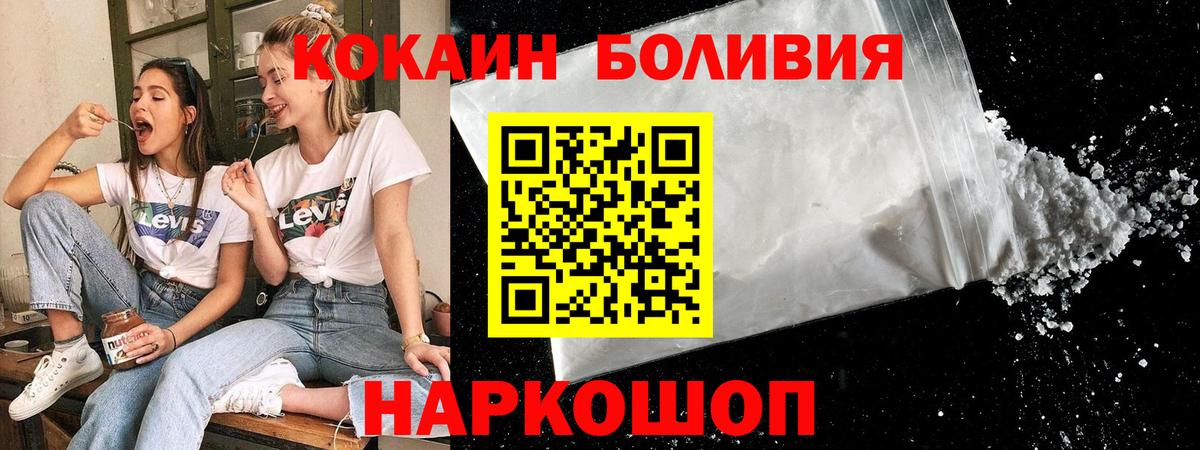 Кокаин Columbia Набережные Челны