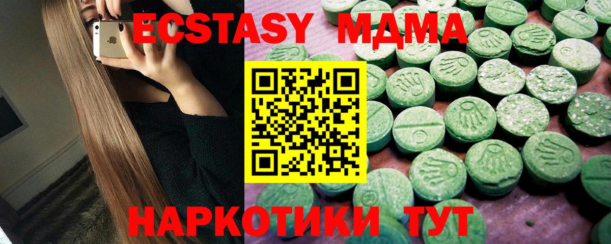   как войти  Вход с VPN  Набережные Челны  ЭКСТАЗИ таблы 