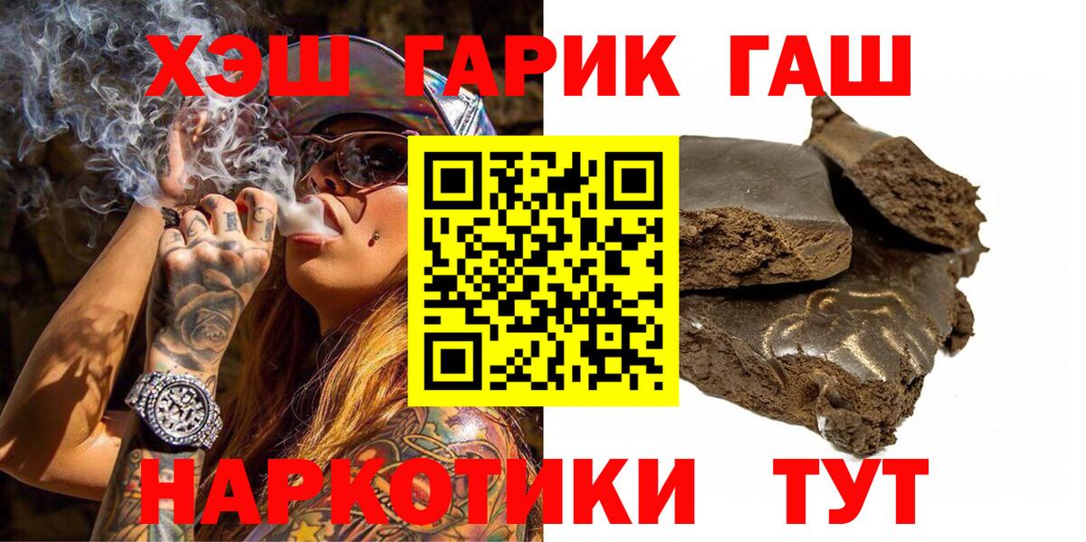 Набережные Челны  Гашиш индика сатива  Вход с VPN  ГАШ убойный 
