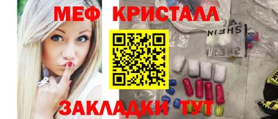 винт Среднеуральск