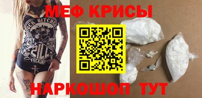 прущие грибы Славгород