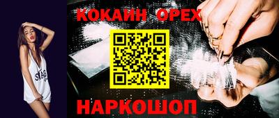 винт Среднеуральск