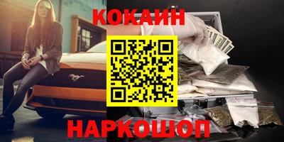 прущие грибы Славгород