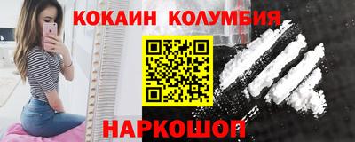 MDMA Premium VHQ Славянск-на-Кубани