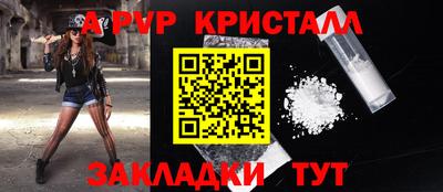 MDMA Premium VHQ Славянск-на-Кубани