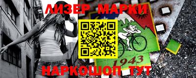 прущие грибы Славгород