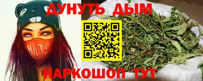 кокс Сланцы