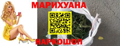 прущие грибы Славгород