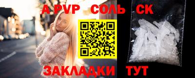 прущие грибы Славгород