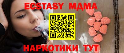 кокс Сланцы