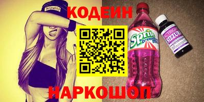 кокс Сланцы