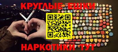 кокс Сланцы