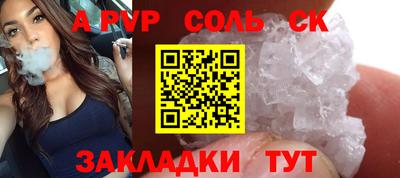 винт Среднеуральск
