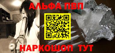 a pvp Ставрополь