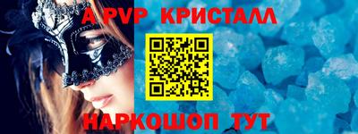 MDMA Premium VHQ Славянск-на-Кубани