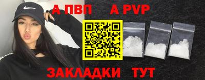 MDMA Premium VHQ Славянск-на-Кубани