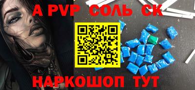 винт Среднеуральск