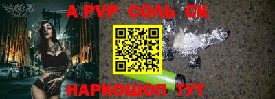 винт Среднеуральск