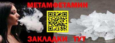 винт Среднеуральск