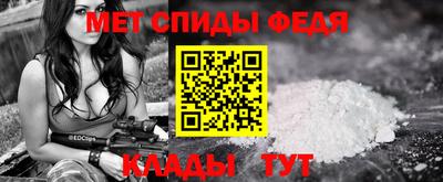 MDMA Premium VHQ Славянск-на-Кубани