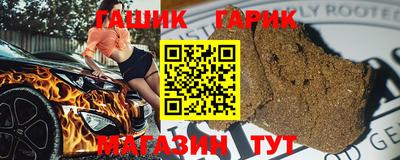 кокс Сланцы