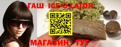 прущие грибы Славгород
