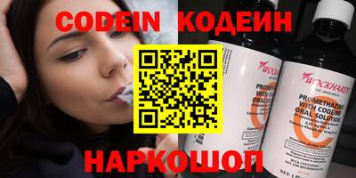 кокс Сланцы