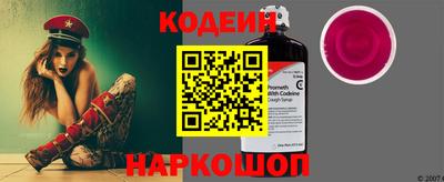 кокс Сланцы