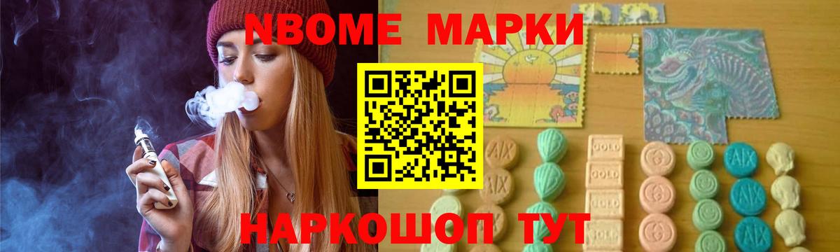 Лсд 25 экстази ecstasy  Вход с VPN  Набережные Челны 