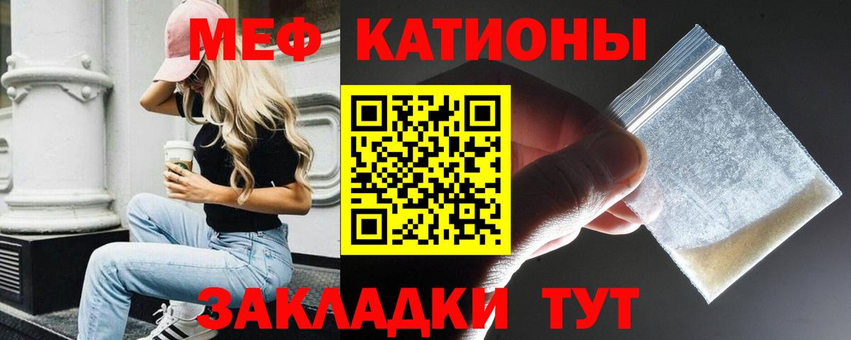 МЕФ  Набережные Челны