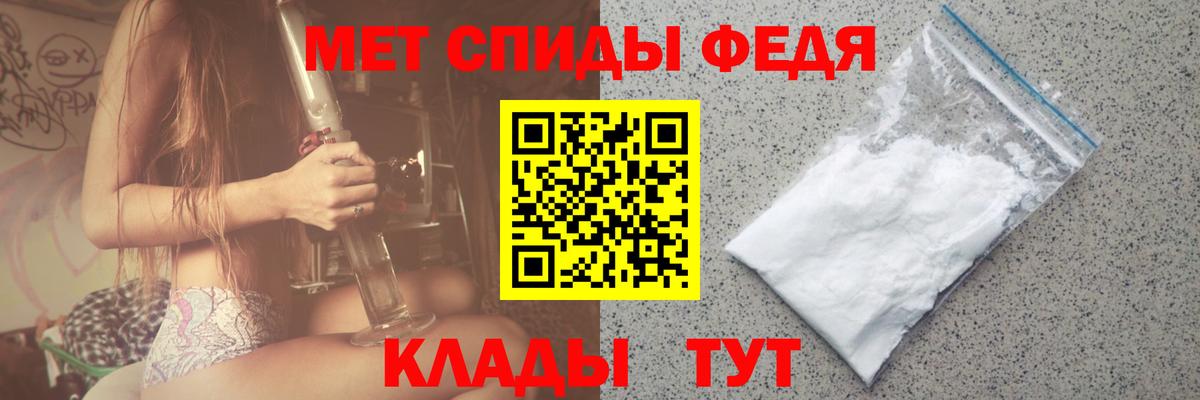 МЕТАМФЕТАМИН винт  Вход с VPN  МЕТАМФЕТАМИН  Набережные Челны 