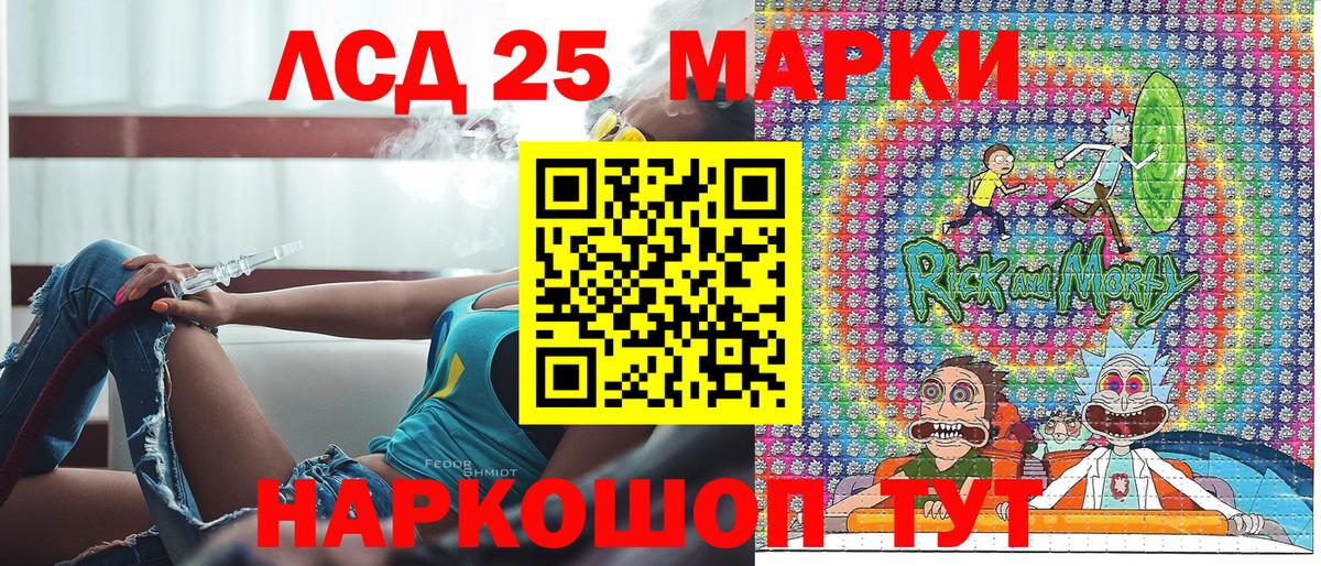 Марки 25I-NBOMe 1,5мг  Вход с VPN  Марки N-bome  Набережные Челны 