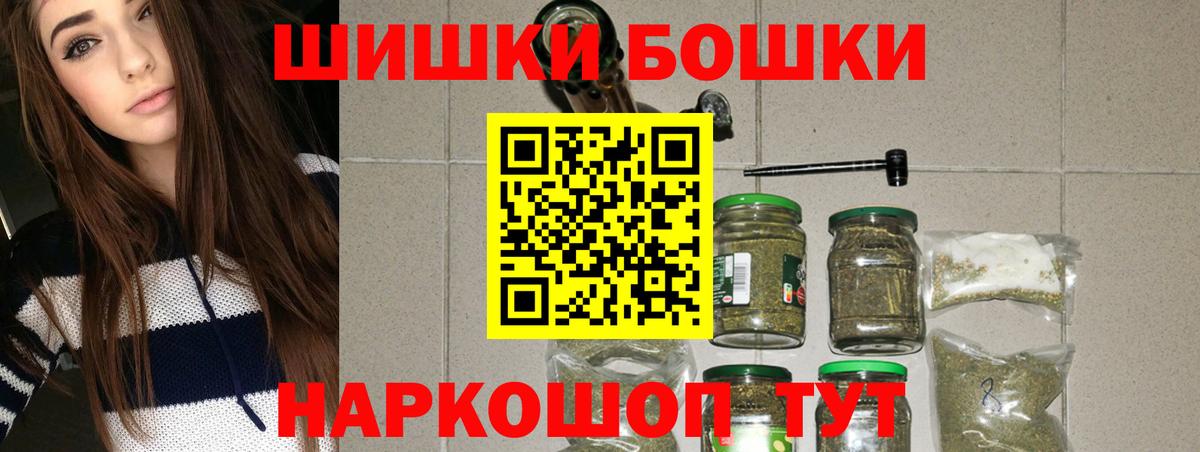 Канабис SATIVA & INDICA Набережные Челны