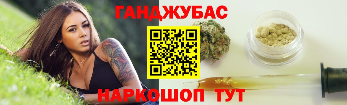 Меф кристаллы  Конопля  ГАШ  Набережные Челны  Вход с VPN  Купить 